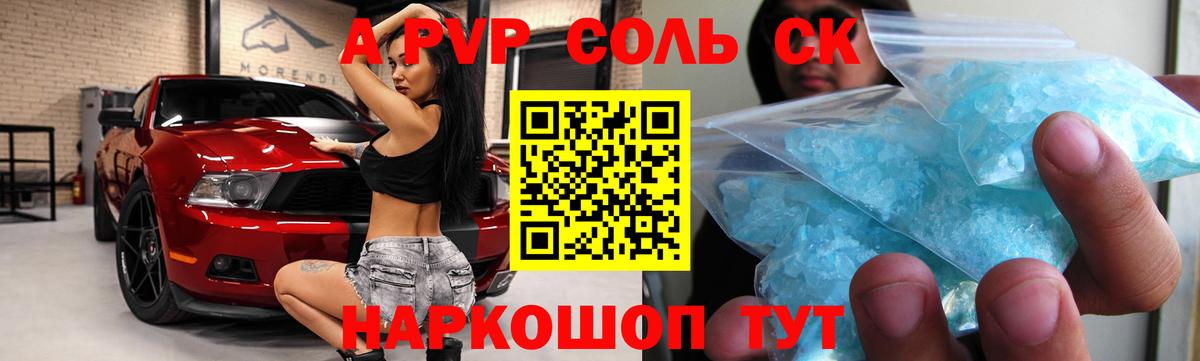 Экстази Каменка