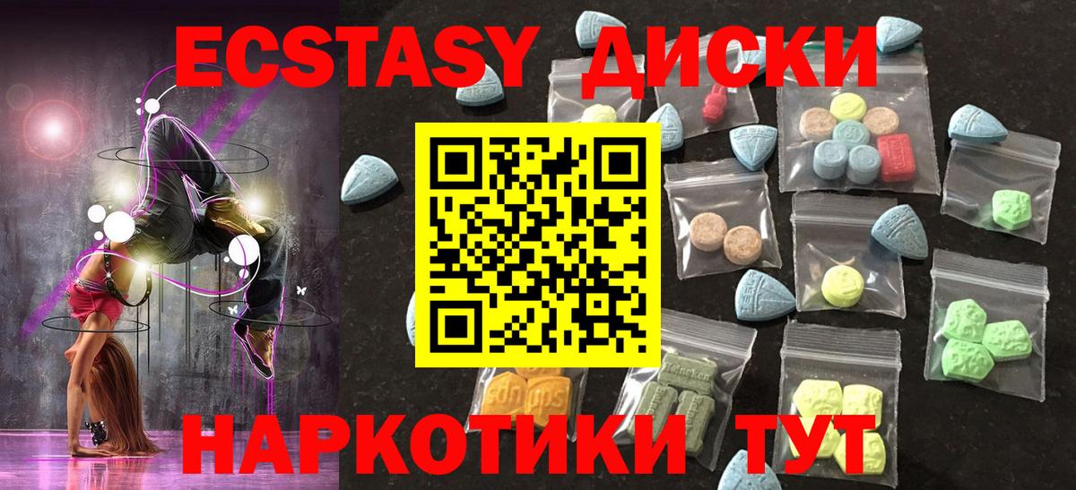 Каменка  Ecstasy ешки  Вход с VPN  МЕГА ТОР  Экстази Punisher 