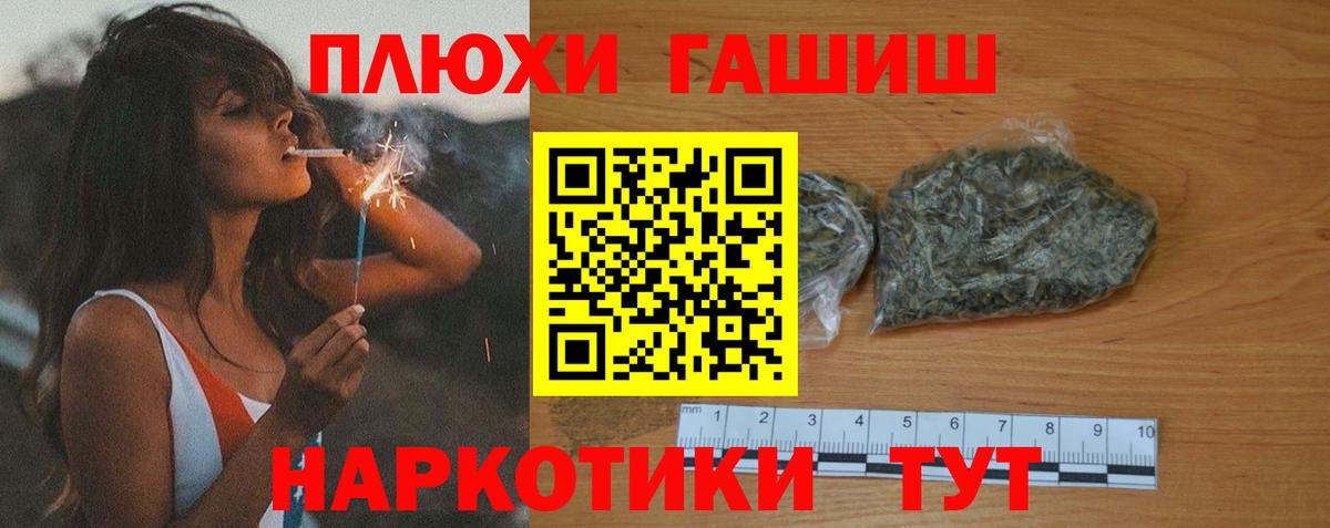 Гашиш VHQ Каменка