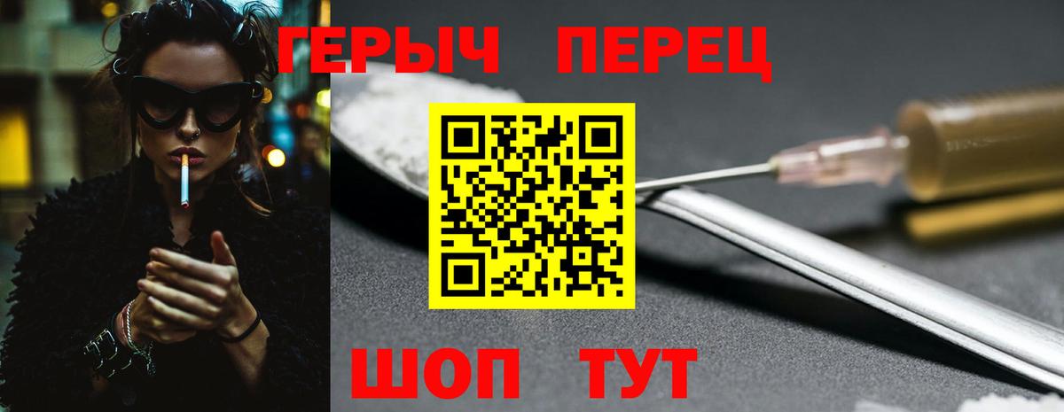 ГЕРОИН  Вход с VPN  Каменка  ГЕРОИН герыч 