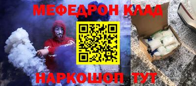 дживик Ипатово