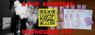 дживик Ипатово