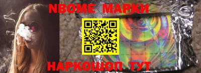 марки lsd Изобильный