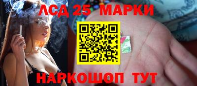 марки lsd Изобильный