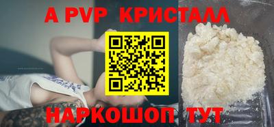 дживик Ипатово