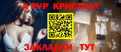 дживик Ипатово