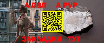 дживик Ипатово