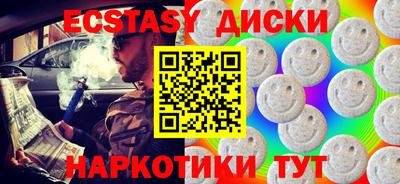 ГАЛЛЮЦИНОГЕННЫЕ ГРИБЫ Ирбит