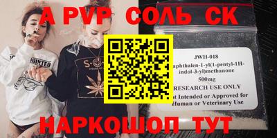 марки lsd Изобильный