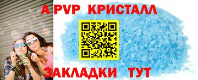 дживик Ипатово
