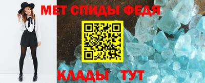 дживик Ипатово