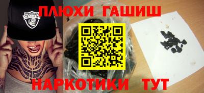 дживик Ипатово