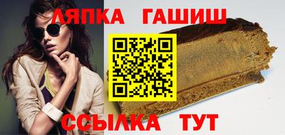 дживик Ипатово