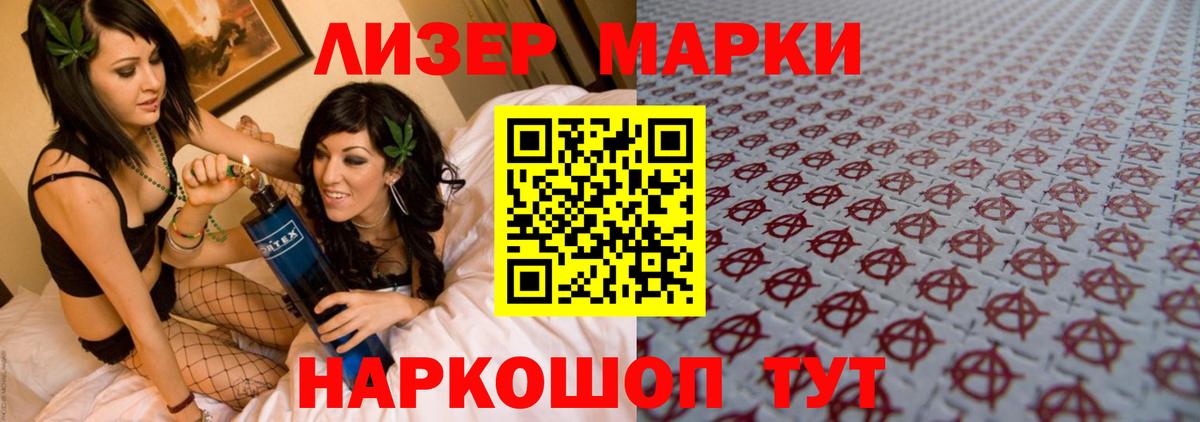 Каменка  ЛСД экстази  Вход с VPN  Лсд 25 экстази ecstasy 