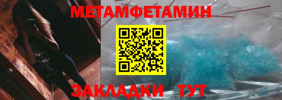 Каменка  МЕТАМФЕТАМИН кристалл  Вход с VPN  МЕТАМФЕТАМИН кристалл 