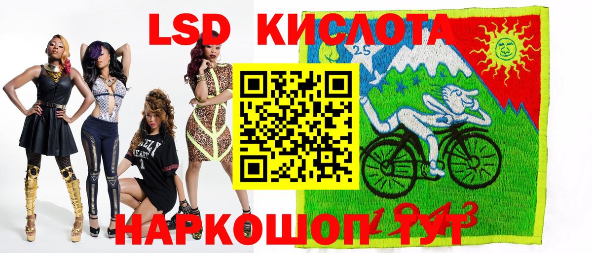 Марки NBOMe 1,5мг Каменка