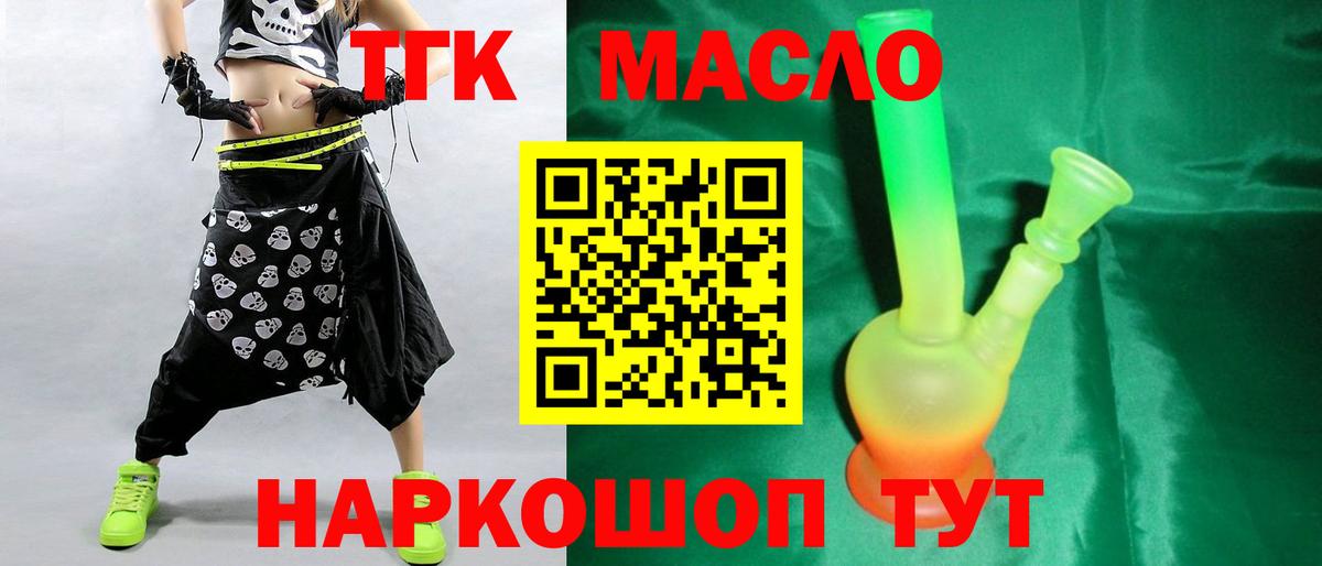 Дистиллят ТГК жижа Каменка