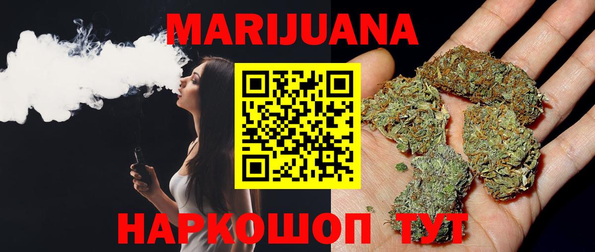 Шишки марихуана марихуана  МАРИХУАНА марихуана  МАРИХУАНА Amnesia  Бошки Шишки тримм  Каменка  Вход с VPN 